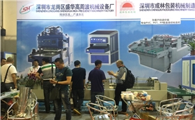 粘盒機(jī)生產(chǎn)廠家