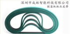 糊盒機機頭皮帶