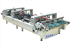 CL-1.3米 PP鞋盒定制機(jī)