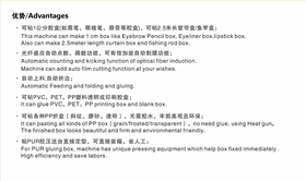 定膠參數(shù)1000