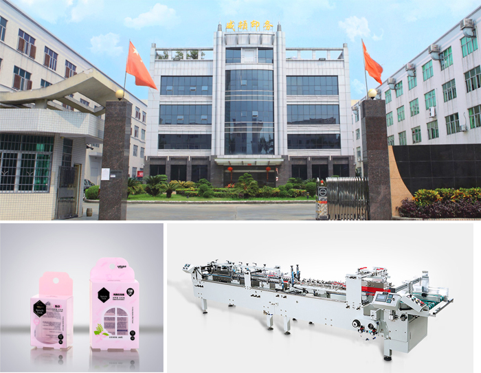 廣州威頓膠盒印刷合作案例