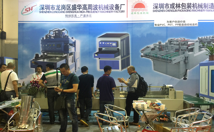 粘盒機(jī)生產(chǎn)廠家