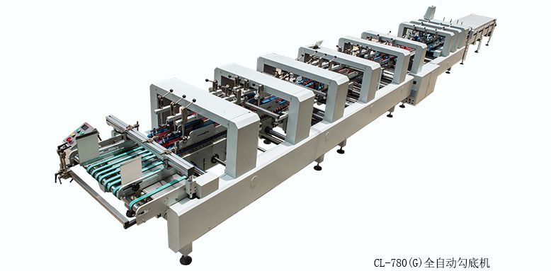 PET/PP/PVC自動折盒勾（扣）底機