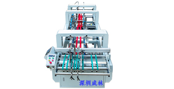 PET折盒粘盒機(jī),PP熱風(fēng)槍膠盒機(jī)